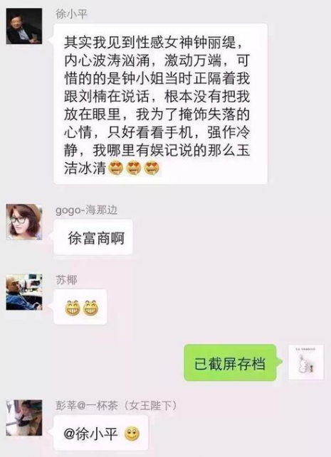 和女老板出差,饭局过后她递给我张房卡,我想半天没明白… 和女老板出差,饭局过后她递给我张房卡,我想半天没明白…