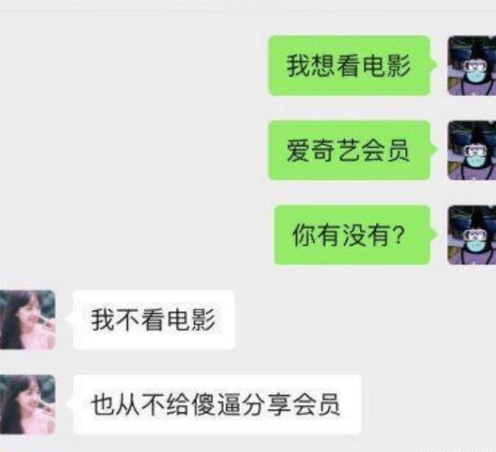 “妹子这是刚和男朋友战斗完吧,这也太明显了”,哈哈哈哈哈哈尴尬了 “妹子这是刚和男朋友战斗完吧,这也太明显了”,哈哈哈哈哈哈尴尬了