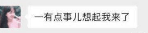 “妹子这是刚和男朋友战斗完吧,这也太明显了”,哈哈哈哈哈哈尴尬了 “妹子这是刚和男朋友战斗完吧,这也太明显了”,哈哈哈哈哈哈尴尬了