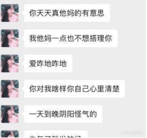 “妹子这是刚和男朋友战斗完吧,这也太明显了”,哈哈哈哈哈哈尴尬了 “妹子这是刚和男朋友战斗完吧,这也太明显了”,哈哈哈哈哈哈尴尬了