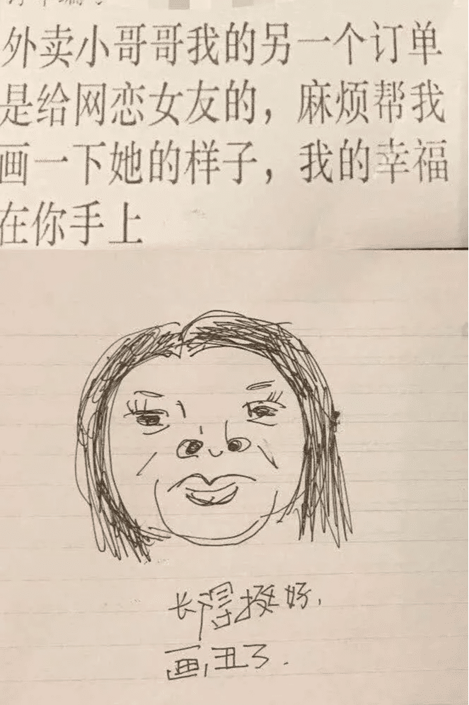 “妹子这是刚和男朋友战斗完吧,这也太明显了”,哈哈哈哈哈哈尴尬了 “妹子这是刚和男朋友战斗完吧,这也太明显了”,哈哈哈哈哈哈尴尬了