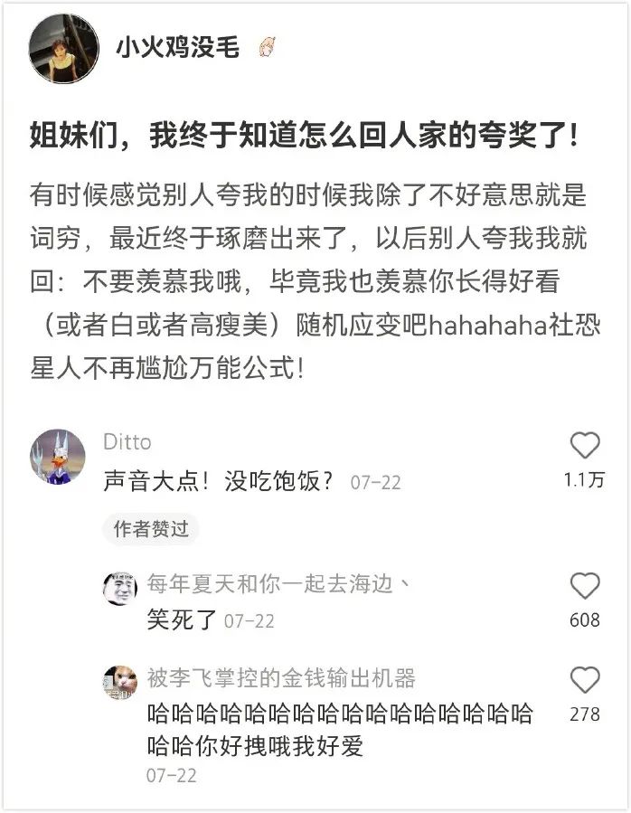 “电影散场了，地上怎么留这么多黄瓜？！”你们看看是我想多了吗？