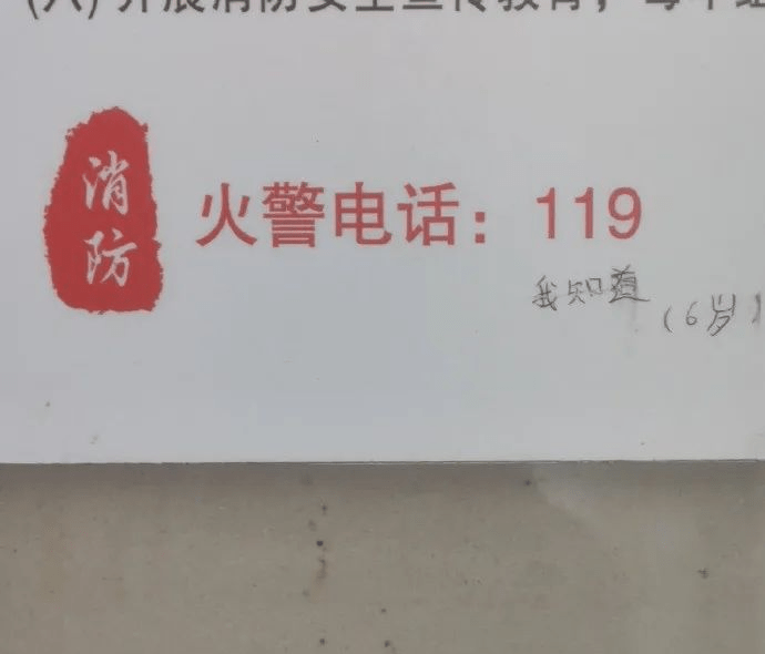 “电影散场了，地上怎么留这么多黄瓜？！”你们看看是我想多了吗？