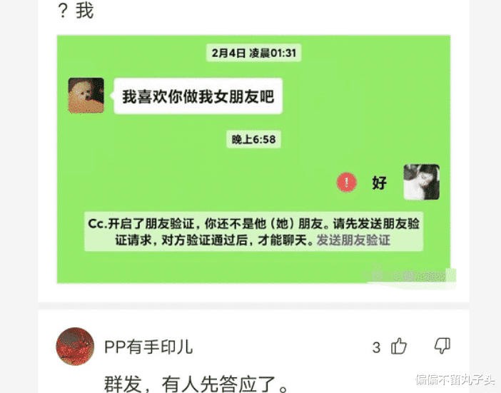 “为什么割腕会死，断臂却不会？”评论区神点评啊，哈哈哈哈哈