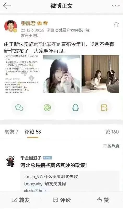 轻松一刻:＂杨过＂的人给没阳的留句经验,你最想说啥