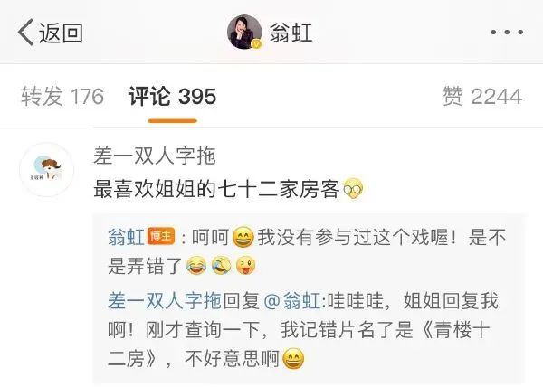 轻松一刻:＂杨过＂的人给没阳的留句经验,你最想说啥