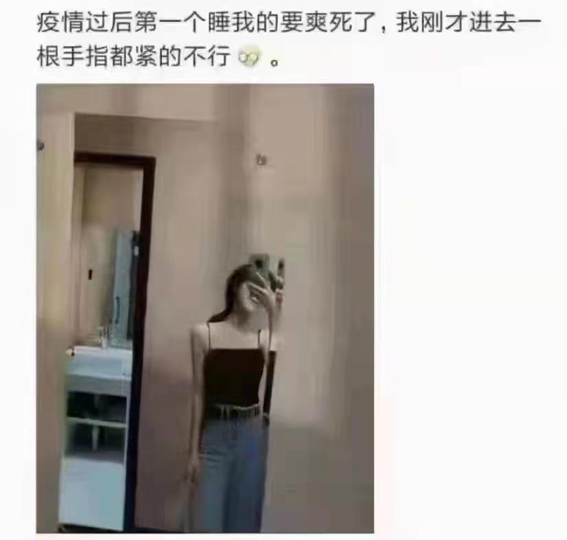 轻松一刻:＂杨过＂的人给没阳的留句经验,你最想说啥
