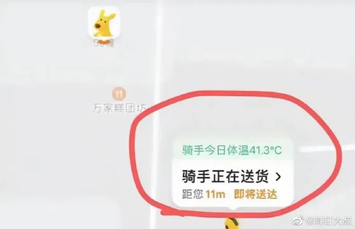 轻松一刻:＂杨过＂的人给没阳的留句经验,你最想说啥