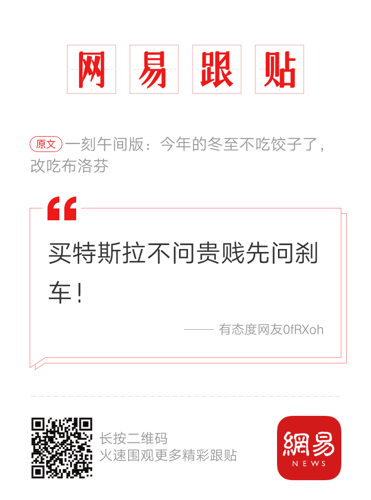 轻松一刻:＂杨过＂的人给没阳的留句经验,你最想说啥