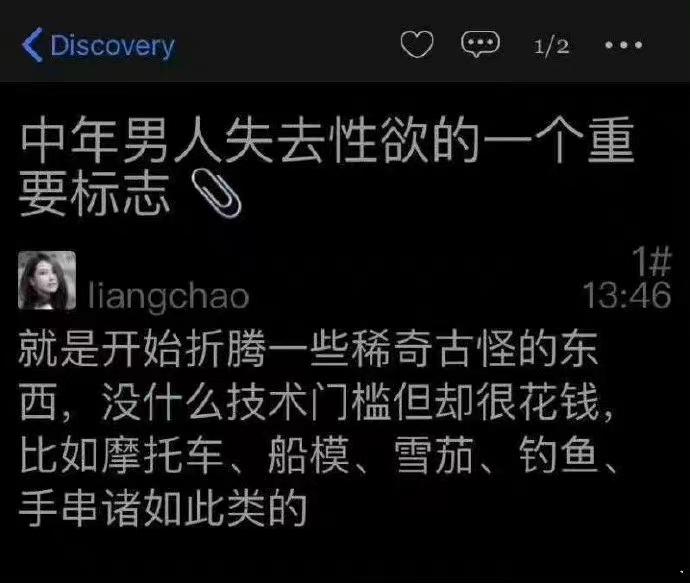 轻松一刻:＂杨过＂的人给没阳的留句经验,你最想说啥
