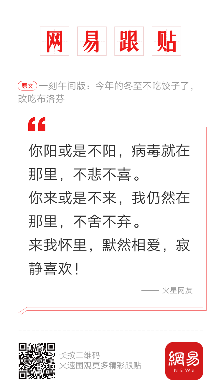 轻松一刻:＂杨过＂的人给没阳的留句经验,你最想说啥