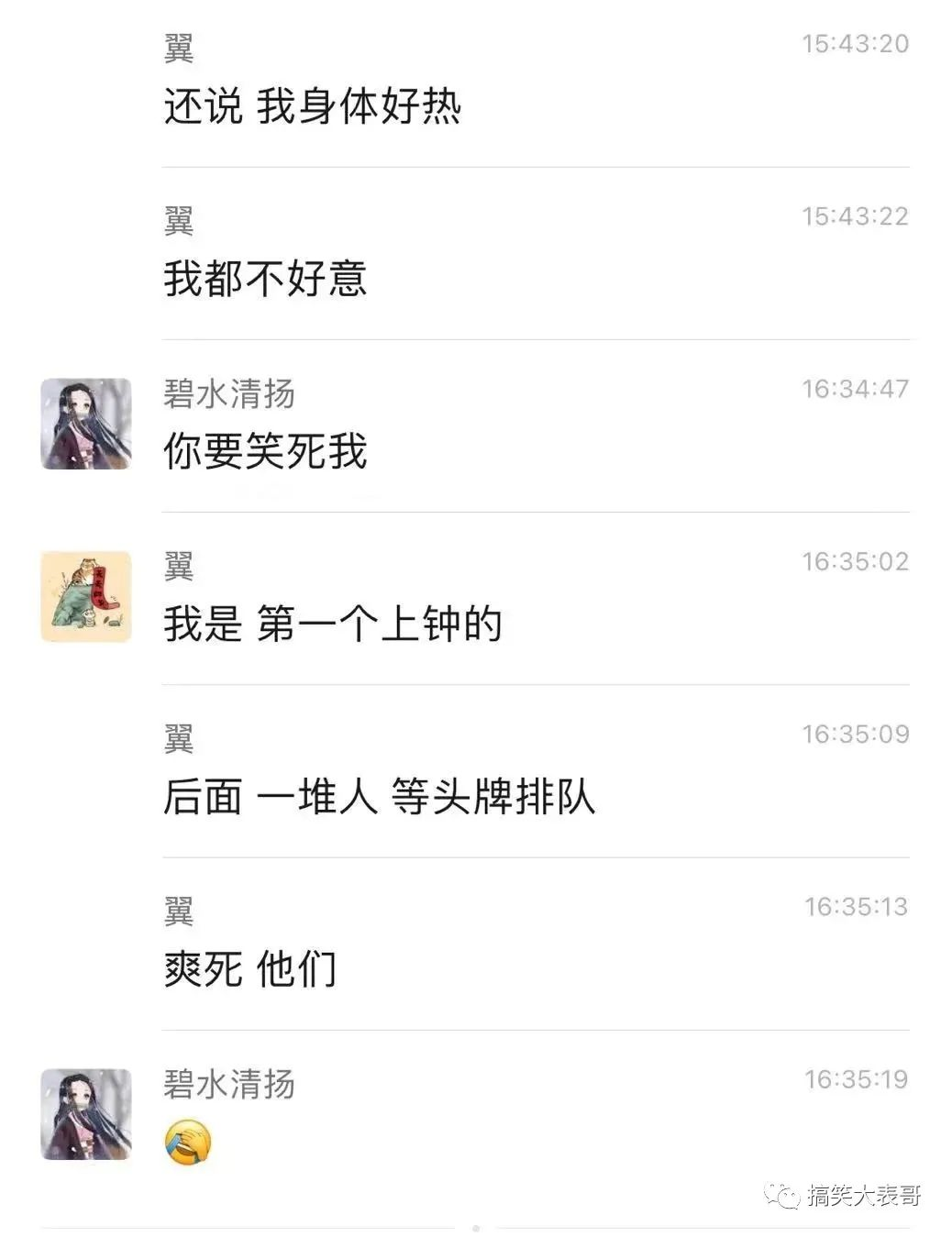 轻松一刻:＂杨过＂的人给没阳的留句经验,你最想说啥