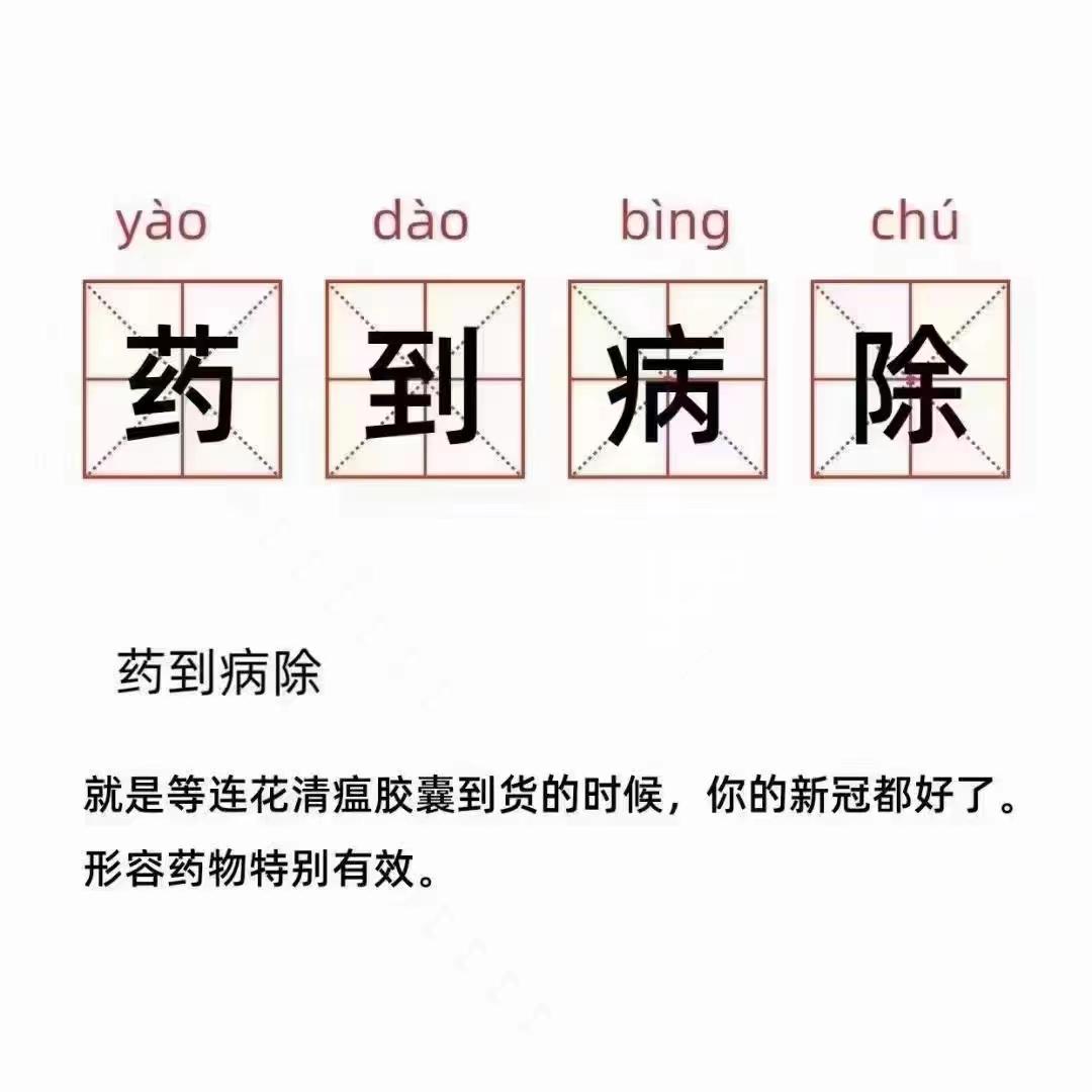 轻松一刻:＂杨过＂的人给没阳的留句经验,你最想说啥