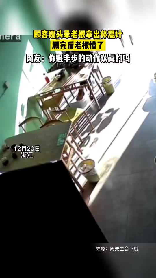 轻松一刻:＂杨过＂的人给没阳的留句经验,你最想说啥