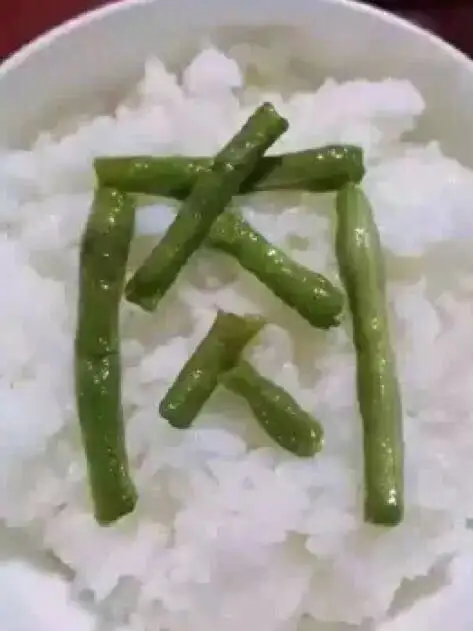 轻松一刻:＂杨过＂的人给没阳的留句经验,你最想说啥