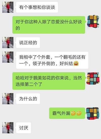 开心一刻:大学时喜欢上老师,她说毕业后可以追她,还没等毕业… 开心一刻:大学时喜欢上老师,她说毕业后可以追她,还没等毕业…