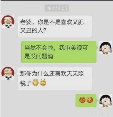 开心一刻:大学时喜欢上老师,她说毕业后可以追她,还没等毕业… 开心一刻:大学时喜欢上老师,她说毕业后可以追她,还没等毕业…