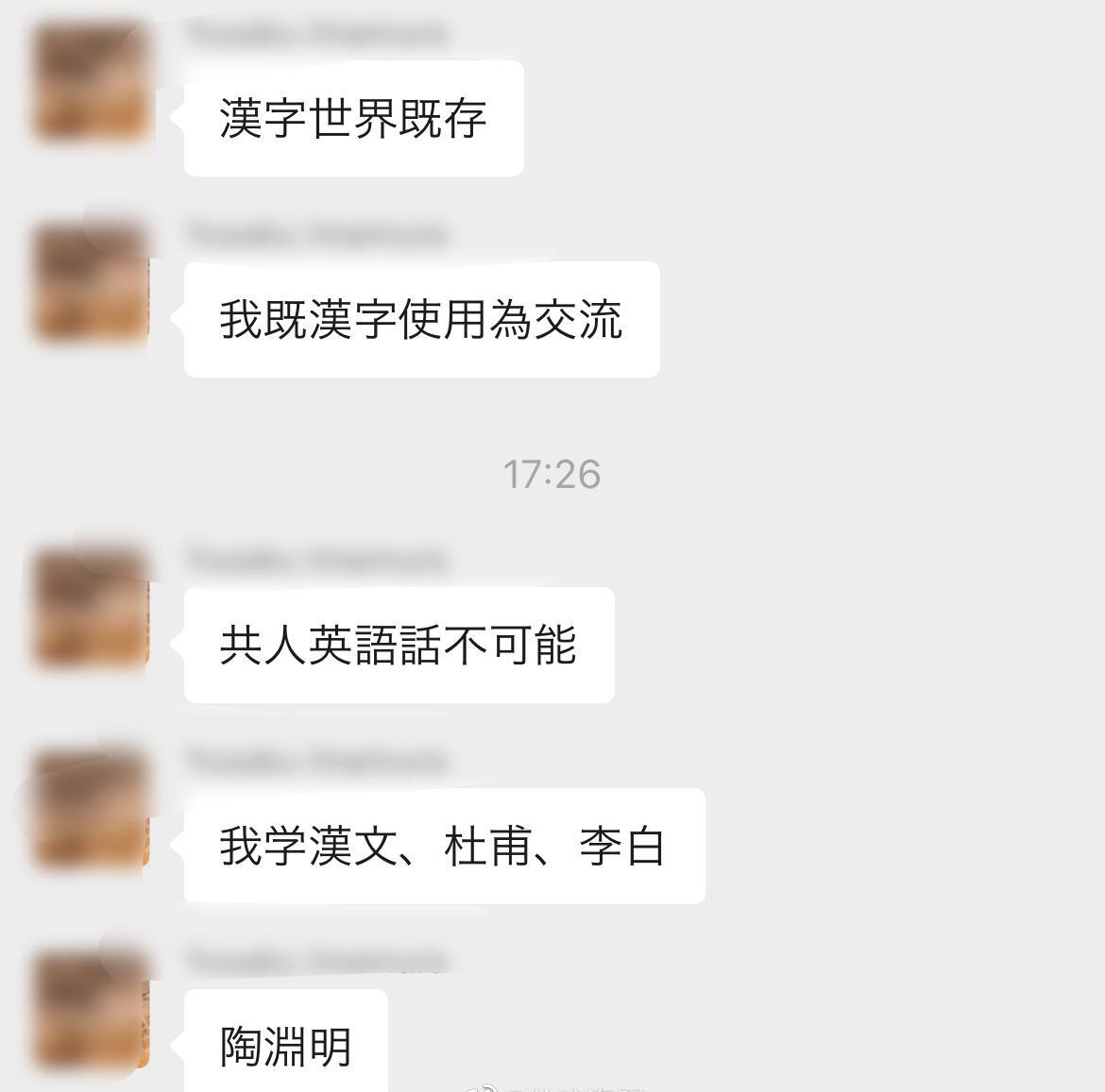 想了一路,不知道自己输在哪里了 想了一路,不知道自己输在哪里了
