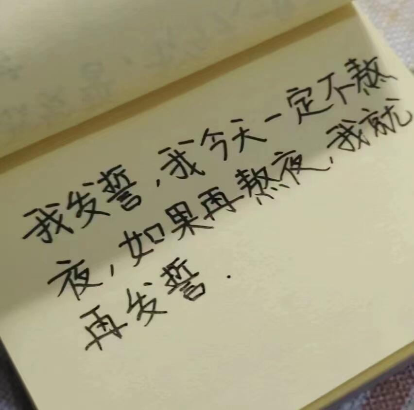 想了一路,不知道自己输在哪里了 想了一路,不知道自己输在哪里了