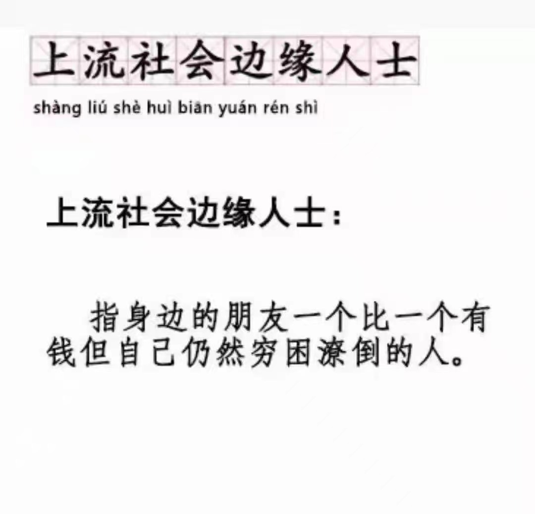 想了一路,不知道自己输在哪里了 想了一路,不知道自己输在哪里了
