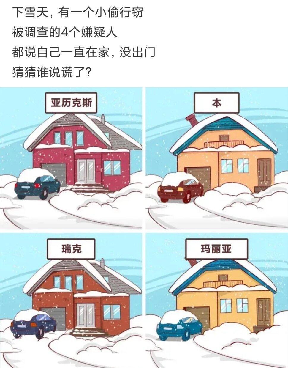 想了一路,不知道自己输在哪里了 想了一路,不知道自己输在哪里了