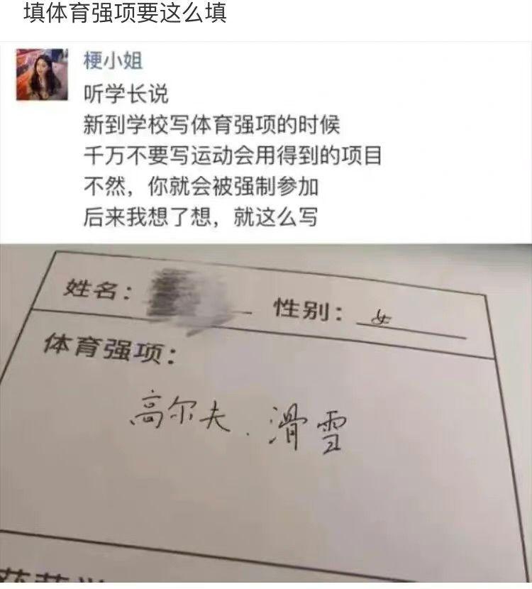 想了一路,不知道自己输在哪里了 想了一路,不知道自己输在哪里了