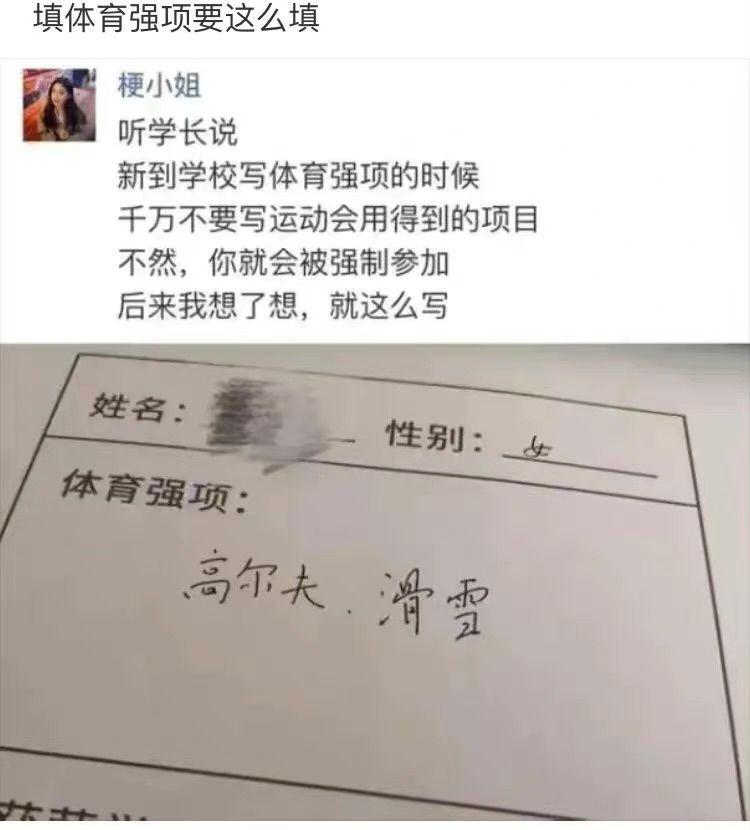 想了一路，不知道自己输在哪里了