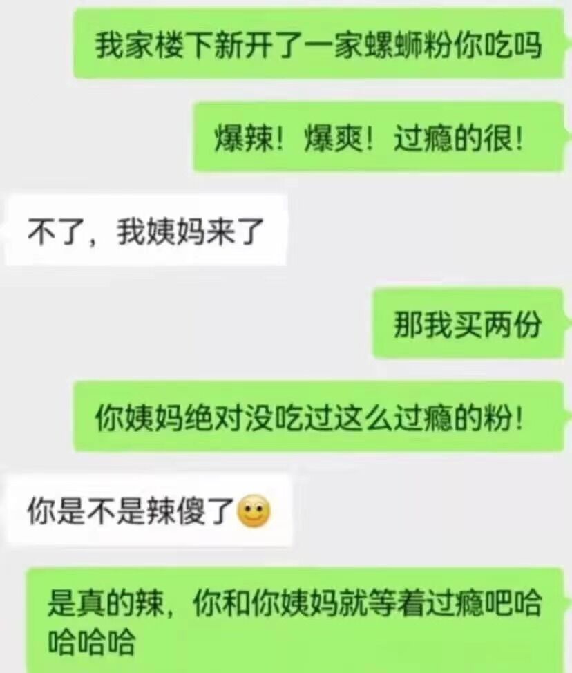 想了一路，不知道自己输在哪里了