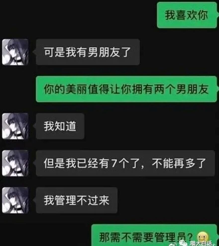 想了一路，不知道自己输在哪里了