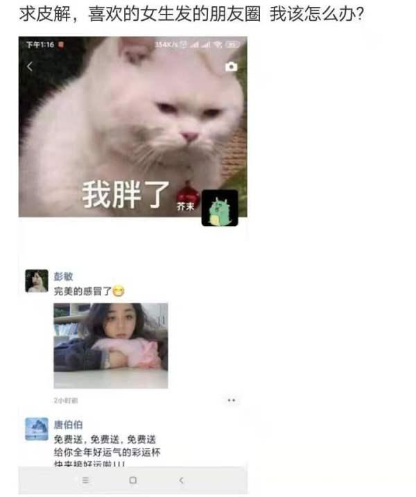 想了一路,不知道自己输在哪里了 想了一路,不知道自己输在哪里了