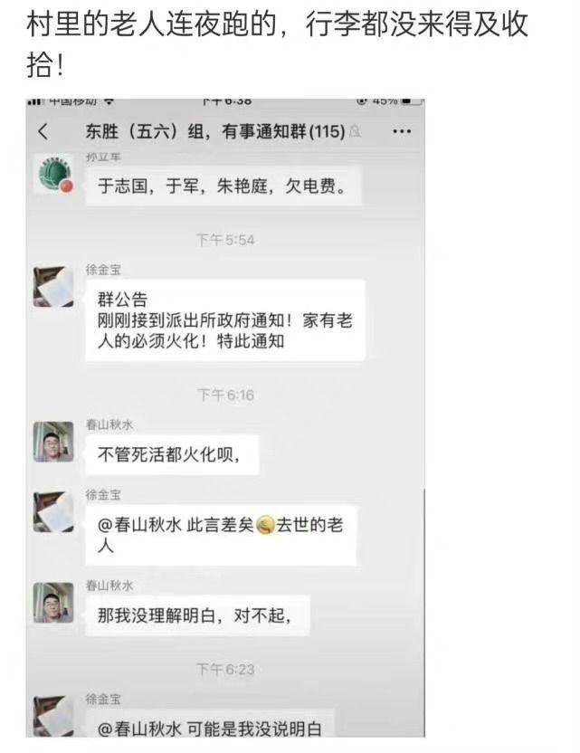 想了一路,不知道自己输在哪里了 想了一路,不知道自己输在哪里了