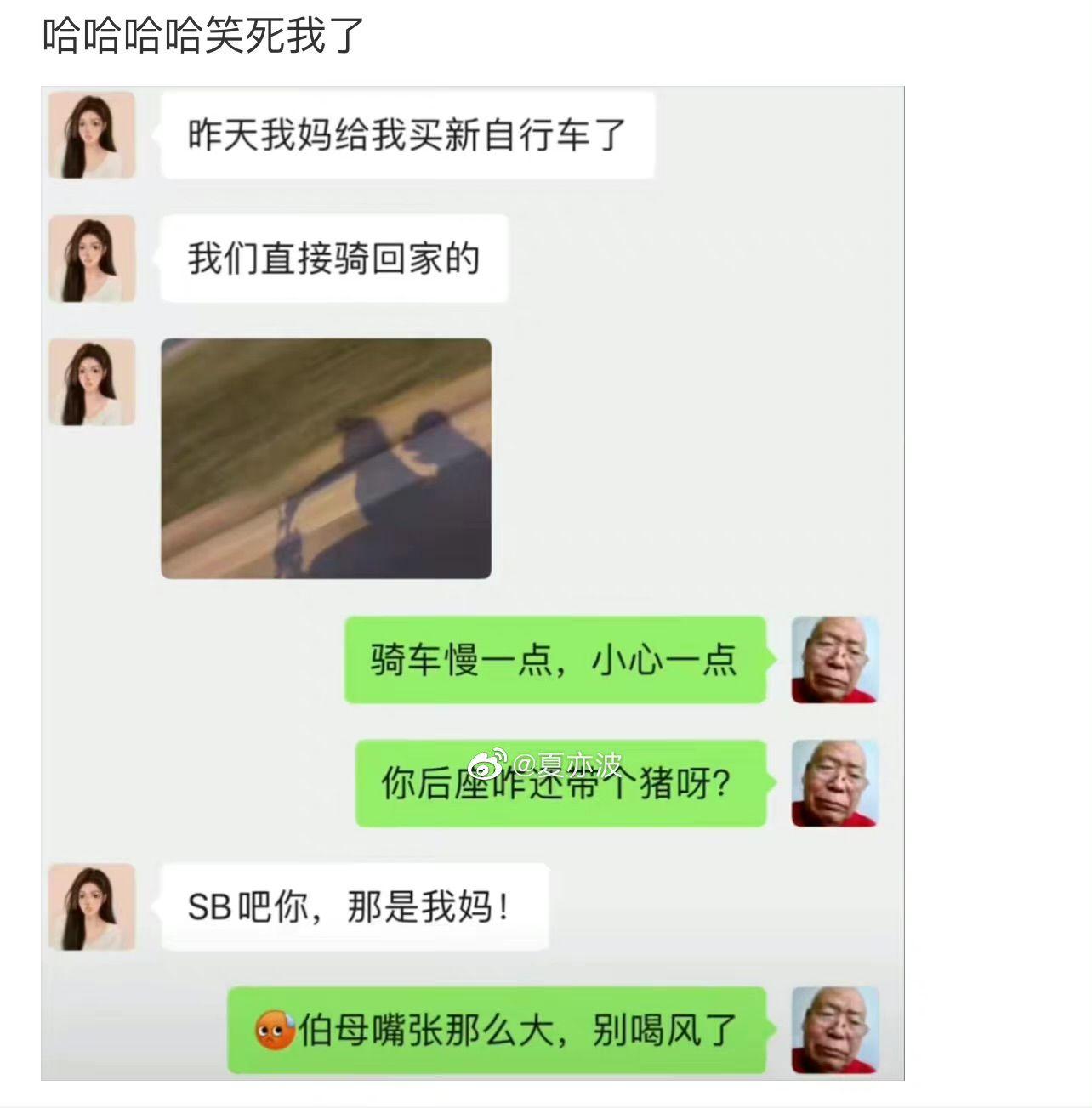 想了一路,不知道自己输在哪里了 想了一路,不知道自己输在哪里了