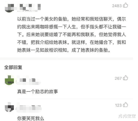 女朋友和老总出差回来，包里就多了两个这玩意，我好像不会用，哈哈哈