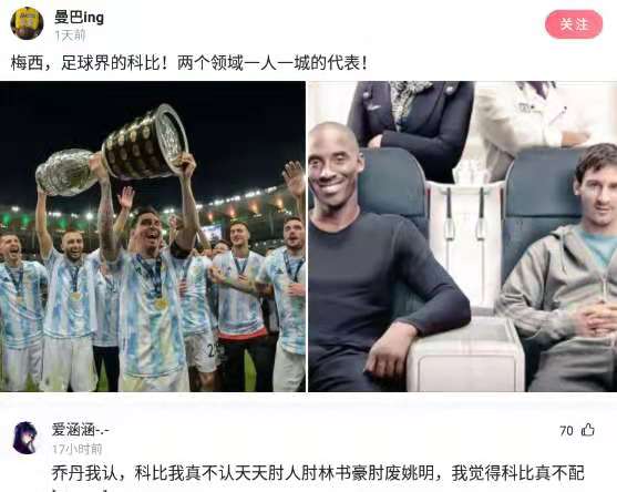 神回复:你请客吃饭,结账时发现有人私下拿好烟好酒记在账上咋办 神回复:你请客吃饭,结账时发现有人私下拿好烟好酒记在账上咋办