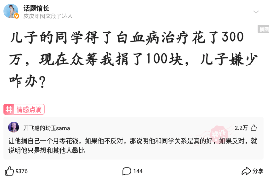 神回复:你请客吃饭,结账时发现有人私下拿好烟好酒记在账上咋办 神回复:你请客吃饭,结账时发现有人私下拿好烟好酒记在账上咋办
