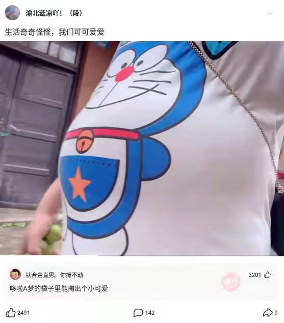 神回复:你请客吃饭,结账时发现有人私下拿好烟好酒记在账上咋办 神回复:你请客吃饭,结账时发现有人私下拿好烟好酒记在账上咋办