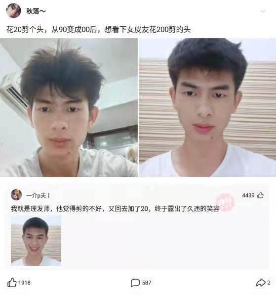 神回复:你请客吃饭,结账时发现有人私下拿好烟好酒记在账上咋办 神回复:你请客吃饭,结账时发现有人私下拿好烟好酒记在账上咋办