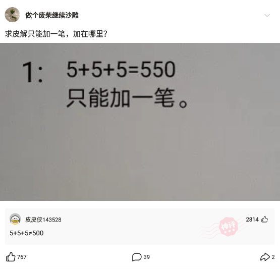 神回复:你请客吃饭,结账时发现有人私下拿好烟好酒记在账上咋办 神回复:你请客吃饭,结账时发现有人私下拿好烟好酒记在账上咋办