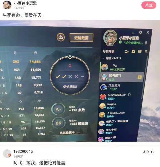 神回复:你请客吃饭,结账时发现有人私下拿好烟好酒记在账上咋办 神回复:你请客吃饭,结账时发现有人私下拿好烟好酒记在账上咋办