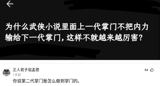 神回复:你请客吃饭,结账时发现有人私下拿好烟好酒记在账上咋办 神回复:你请客吃饭,结账时发现有人私下拿好烟好酒记在账上咋办