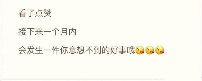 神回复:你请客吃饭,结账时发现有人私下拿好烟好酒记在账上咋办 神回复:你请客吃饭,结账时发现有人私下拿好烟好酒记在账上咋办