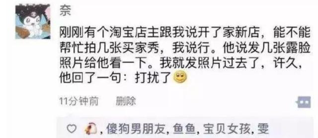 笑到胃疼的“朋友圈”，看完能承包你一年的笑点，网友：属实优秀