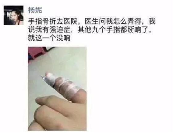 笑到胃疼的“朋友圈”，看完能承包你一年的笑点，网友：属实优秀