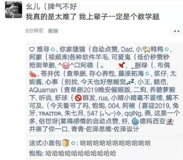 笑到胃疼的“朋友圈”，看完能承包你一年的笑点，网友：属实优秀