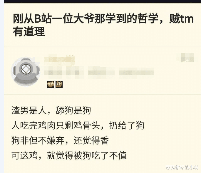 “李靖又不是皇帝,为什么哪吒叫三太子呢?”我估计没人知道原因,哈哈哈! “李靖又不是皇帝,为什么哪吒叫三太子呢?”我估计没人知道原因,哈哈哈!