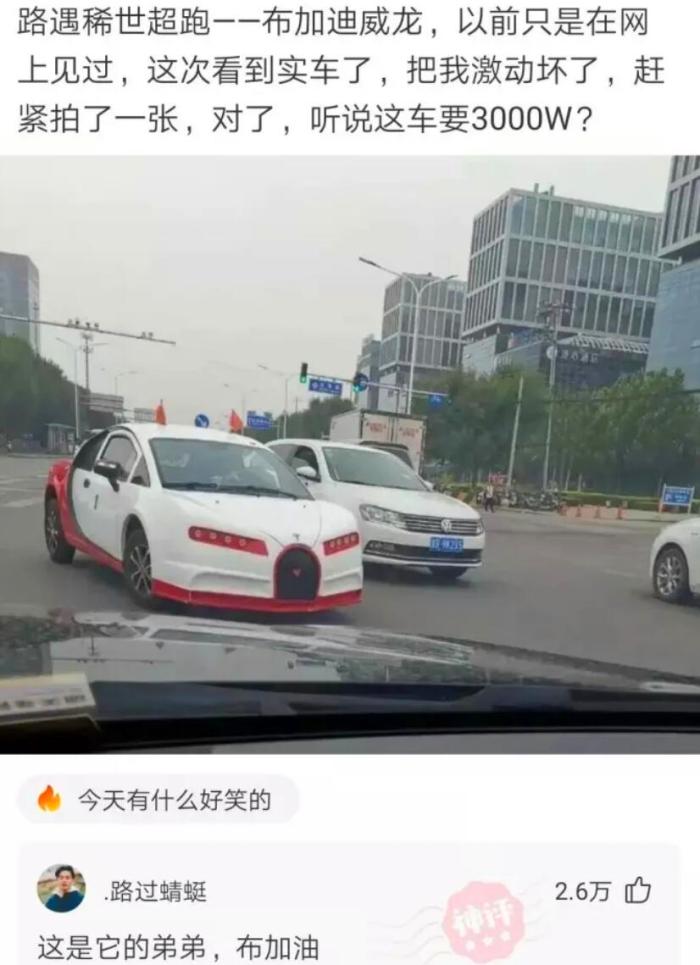 “兄弟把我女友抢了,于是我加了他姐微信...”剧情发展太搞笑了!哇哈哈哈哈~ “兄弟把我女友抢了,于是我加了他姐微信...”剧情发展太搞笑了!哇哈哈哈哈~