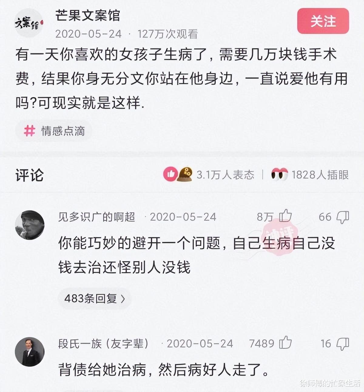 “下楼吃饭捡了块手表,想问下大家能值多少?” “下楼吃饭捡了块手表,想问下大家能值多少?”