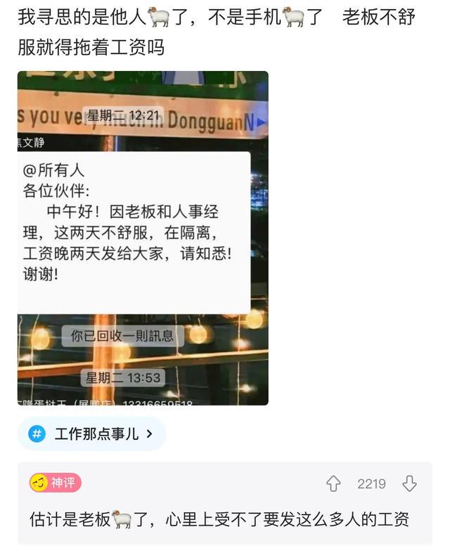 爆笑神评:闺蜜借我车说是去采风了,拍了张很有意境的照片 爆笑神评:闺蜜借我车说是去采风了,拍了张很有意境的照片