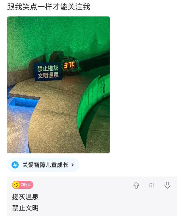 爆笑神评:闺蜜借我车说是去采风了,拍了张很有意境的照片 爆笑神评:闺蜜借我车说是去采风了,拍了张很有意境的照片