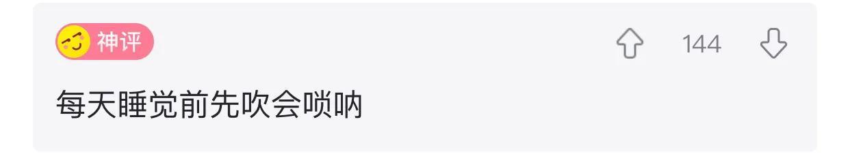爆笑神评:闺蜜借我车说是去采风了,拍了张很有意境的照片 爆笑神评:闺蜜借我车说是去采风了,拍了张很有意境的照片